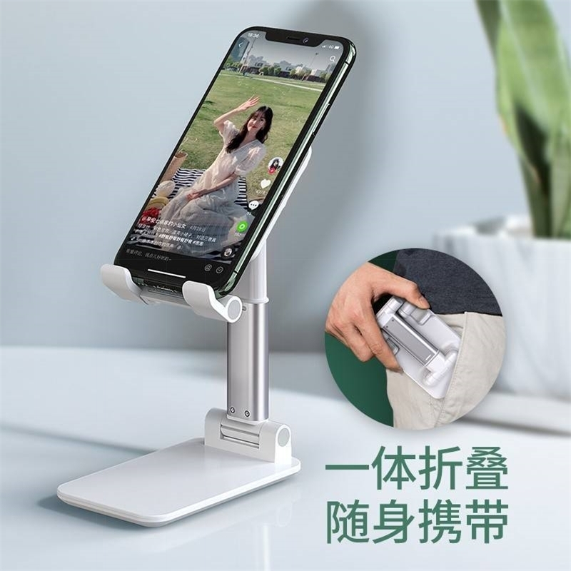 圣幻 可伸缩手机支架桌面直播懒人支架平板ipad支架手机支撑架床上随身万能通用小巧手机架升降伸缩折叠便携pad调节高清大图