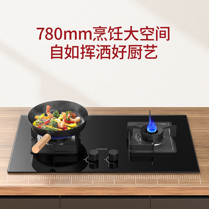 德意(DE&E)20立方侧吸式大吸力烟灶套餐 触控式抽油烟机燃气灶具烟灶套装858E+301A(液化气/天然气)