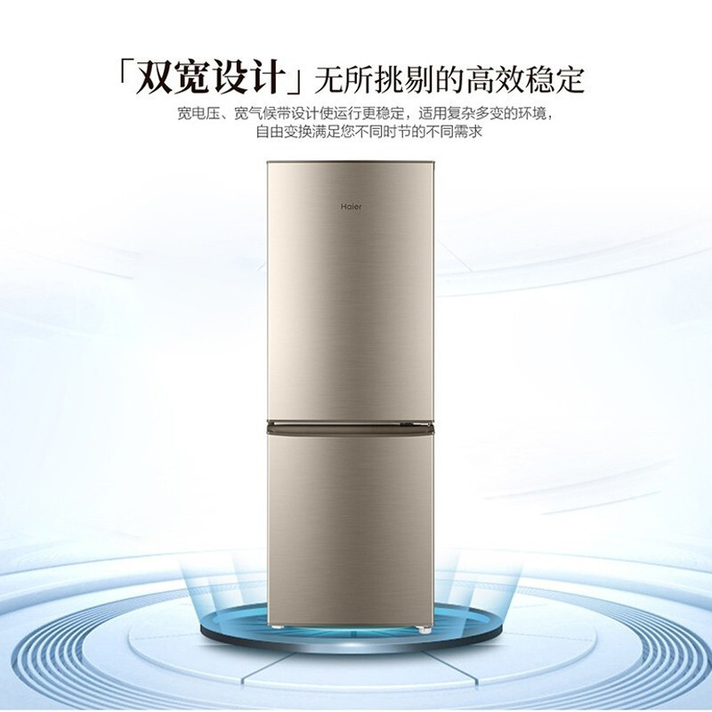 Haier/海尔冰箱 BCD-180TMPS 冷藏冷冻家用 节能电冰箱 两门小冰箱 180升双门冰箱