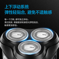 飞科博锐剃须刀电动男士水洗刀头刮胡刀旅行便携式胡须刀官方正品PS190