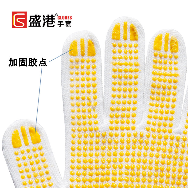 线手套劳保棉线耐磨纱手套浸胶点胶加厚/12双一打