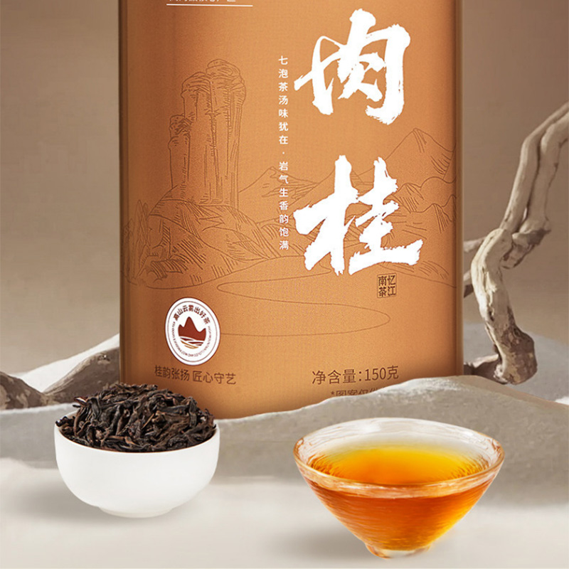 忆江南肉桂茶口感醇厚平易清爽怡人清香飘逸香气浓郁罐装150g高清大图