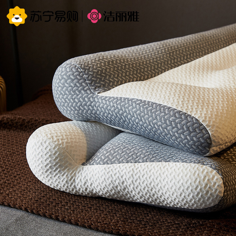 洁丽雅枕头枕芯颈椎枕头深度助睡眠家用护颈枕单人颈椎病枕反牵引