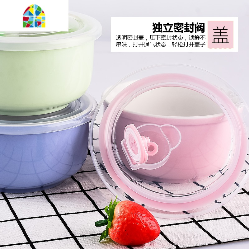 陶瓷保鲜碗密封陶瓷碗微波炉碗专用加热饭盒上班族带盖小号保鲜盒 FENGHOU 陶瓷浮雕550M+1010ML