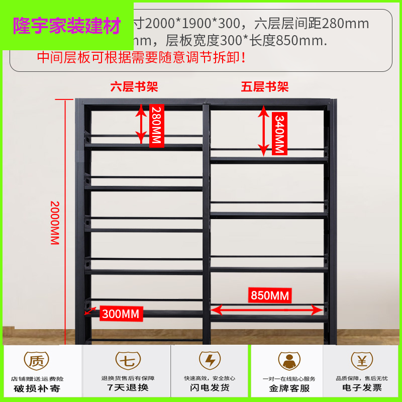 苏宁放心购图书馆书架 书店学校钢制书架阅览室双面铁皮书架 家用书柜档案架简约新款