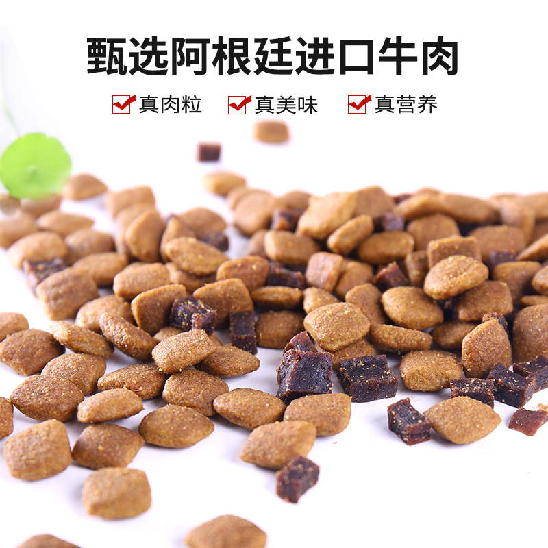 麦富迪狗粮 [强健骨骼 壮骨补钙]鸡肉味泰迪贵宾法比熊博美柴犬雪纳瑞小型犬成犬粮 通用型 中大型犬成犬粮10kg