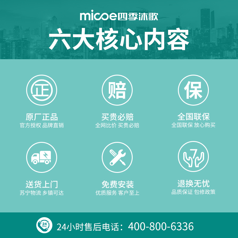 四季沐歌(MICOE)K24抽油烟机侧吸式7字型吸油烟机单机大吸力小尺寸自清洁家用排烟罩易清洁小型脱排油烟机抽烟机单烟机