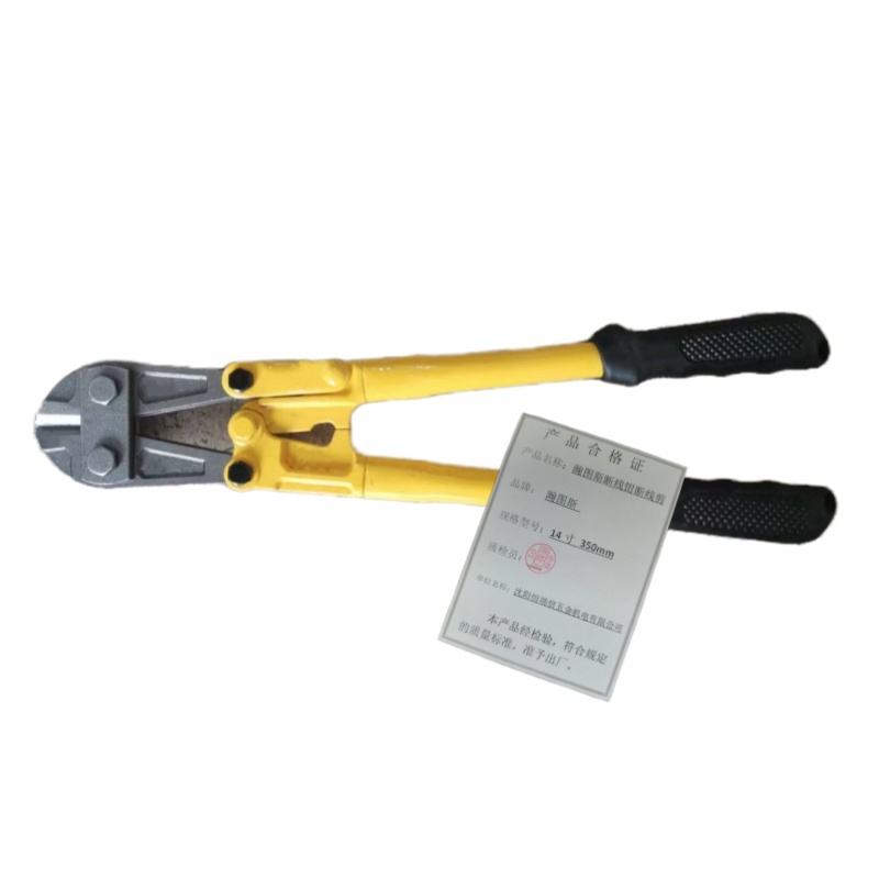 瀚图斯断线钳断线剪 14寸 350mm 把高清大图