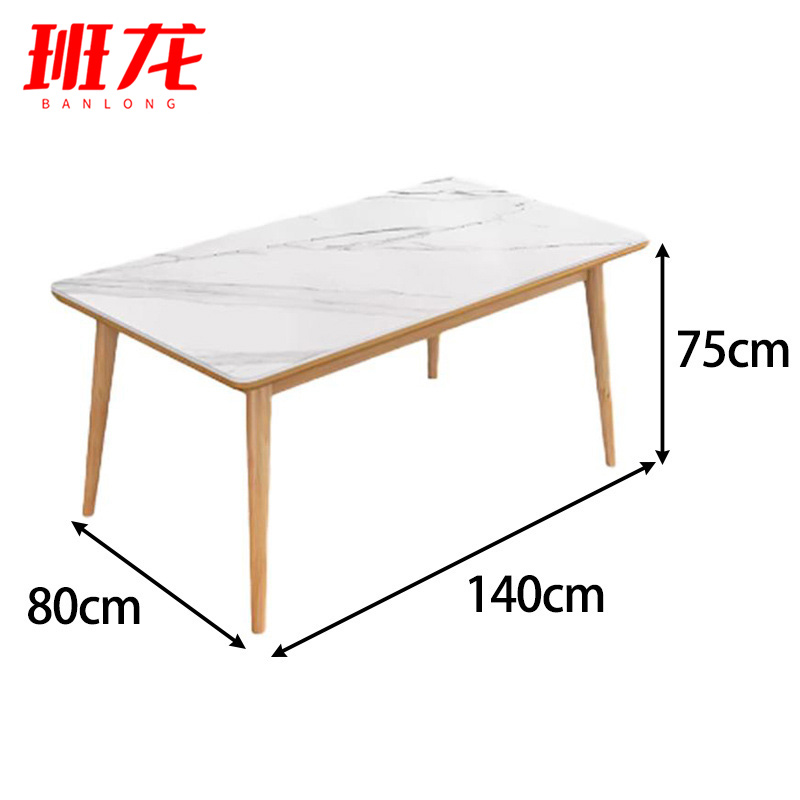 班龙餐桌A140张高清大图