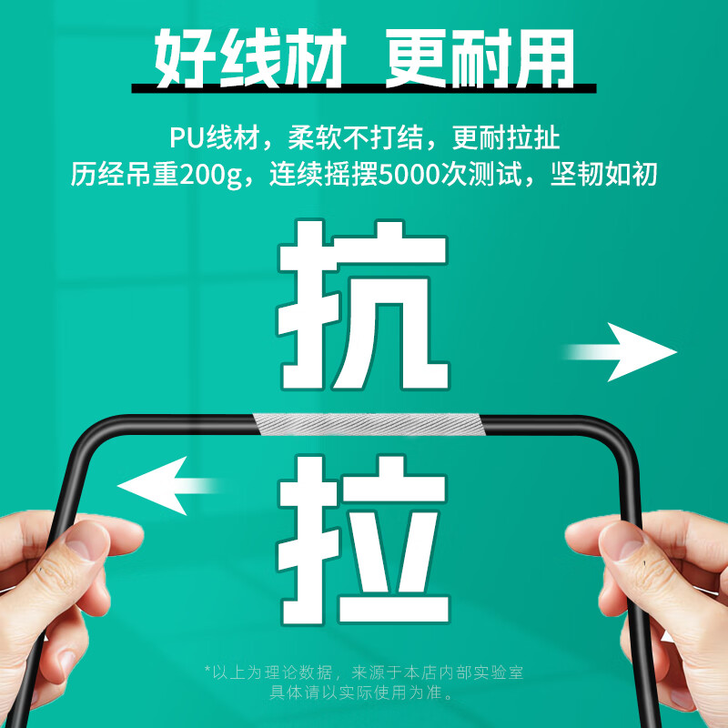 MOTLOTLR国通对讲机耳机对讲机耳麦高清大图