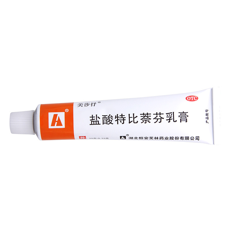 [3盒]美莎抒 盐酸特比萘芬乳膏 15g*1支/盒*3盒 手癣足癣体癣股癣花斑癣高清大图