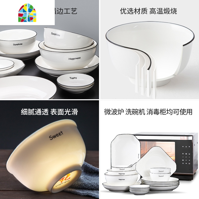 餐具碗碟套装碗盘子家用轻奢北欧网红ins现代简约碗筷2-10人 FENGHOU 文字款方款49件套高清大图