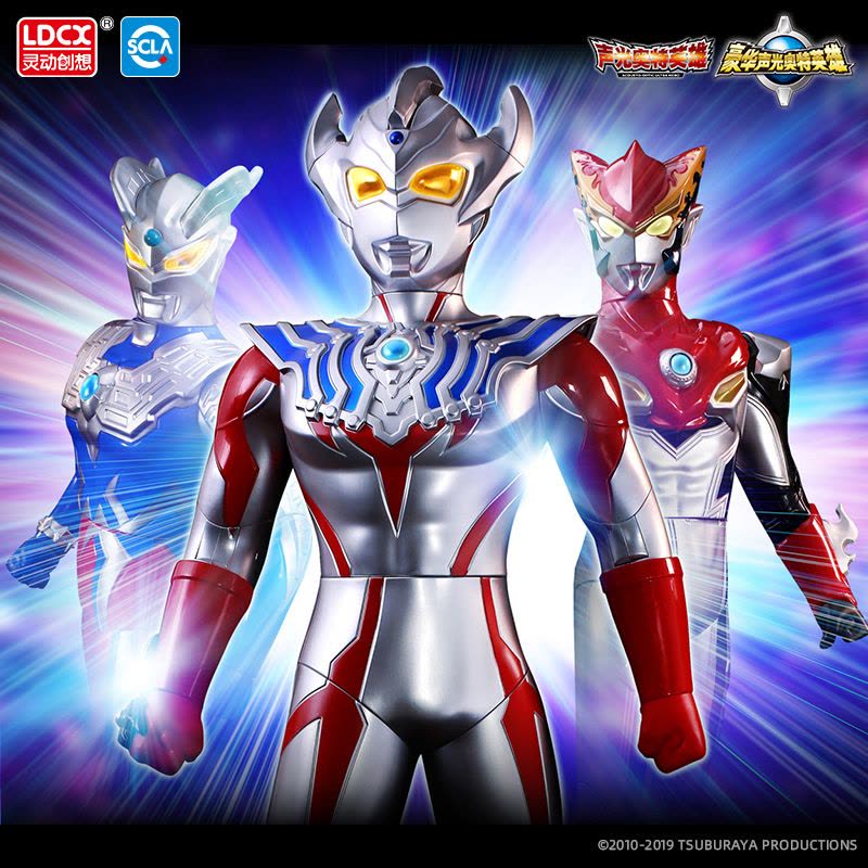 灵动奥特曼宇宙英雄玩具奥特拼装益智可动发光男孩泰迦贝利亚迪迦罗布赛罗人偶 30厘米闪光奥特-芝顿图片