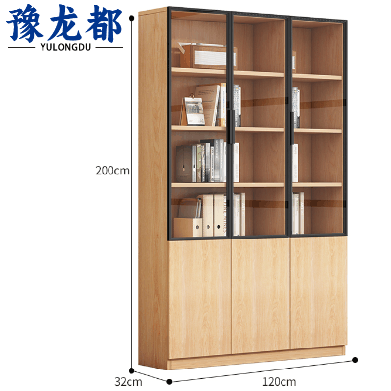 豫龙都 书柜 1.2m 个图片
