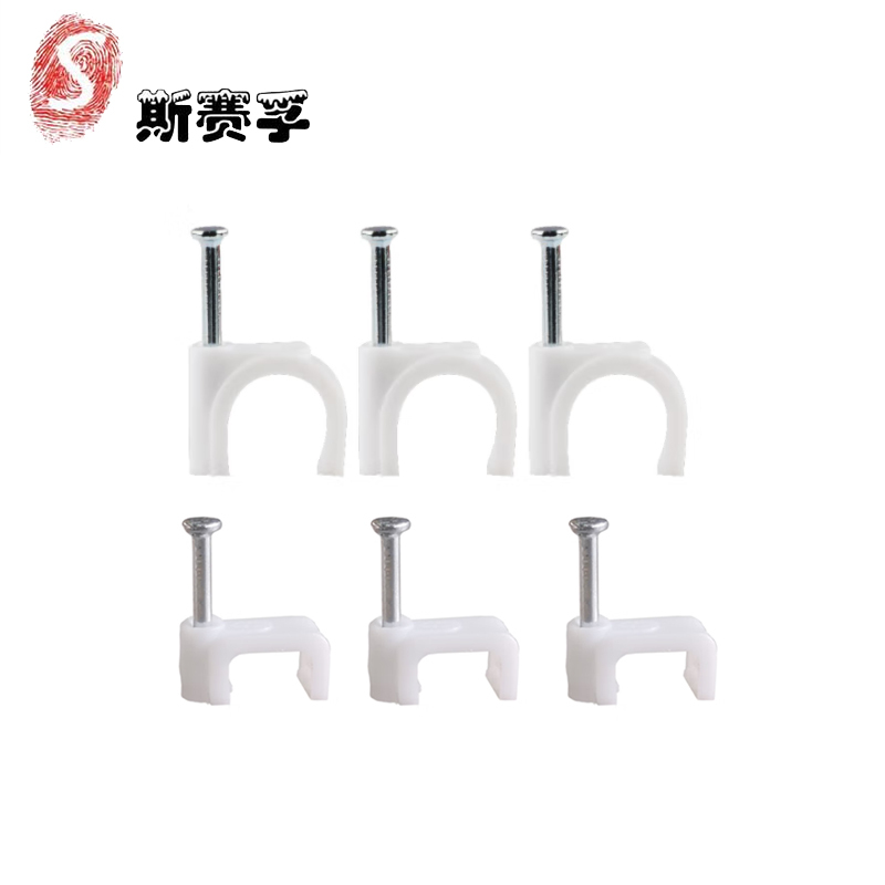 斯赛孚 SF-YXQ 圆形钢钉线卡子 网线钉走线卡扣 圆形7mm (10包装,100/包)