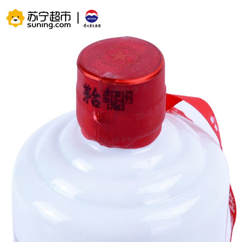 贵州茅台酒飞天茅台2013年53度500ml 酱香型白酒收藏酒【价格图片