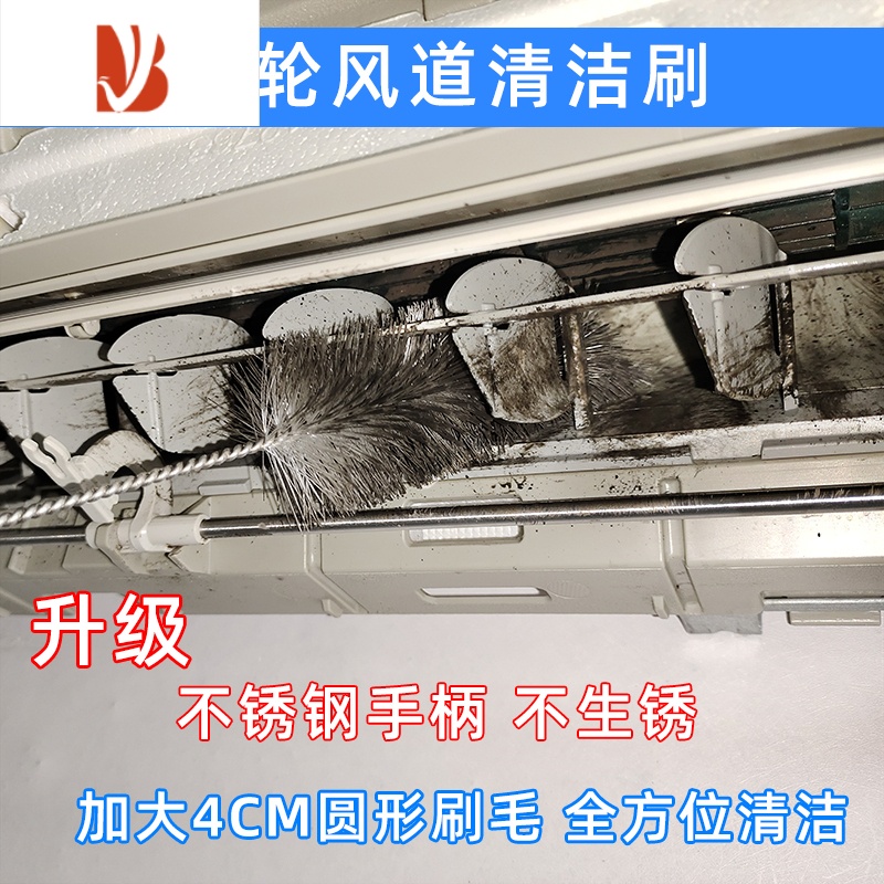 三维工匠空调清洗专用刷子风轮清理工具滚轮翅片出风口清洁毛刷接水罩全套高清大图