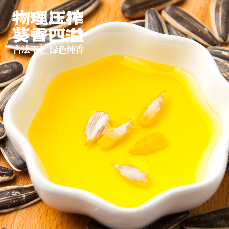 米妹妹葵花籽油-2.5L高清大图