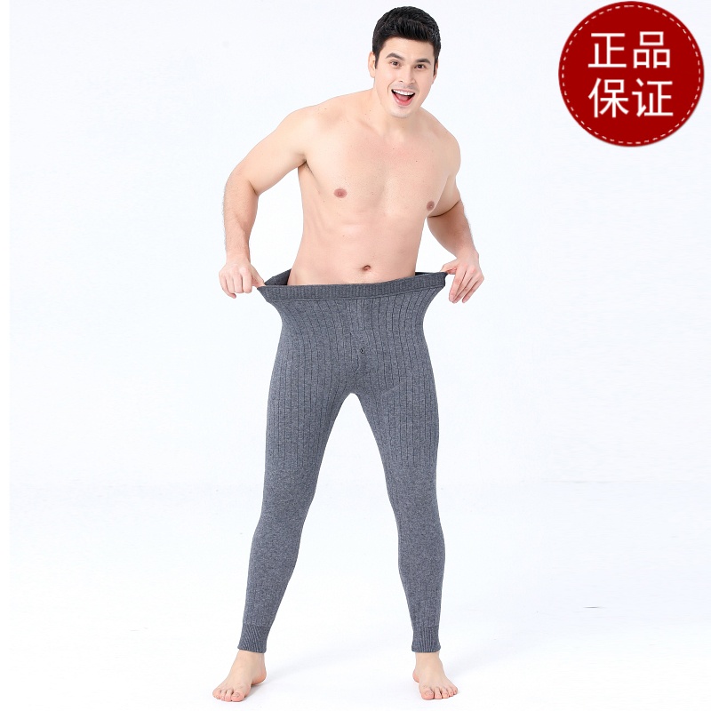 免费试穿 2024牧绒多斯保暖裤男士加厚品牌羊绒裤高腰护膝羊毛裤女打底裤线裤护膝打底裤春秋绒裤毛裤羊绒裤中老年人春秋装 男士浅灰 190(XXXXL)