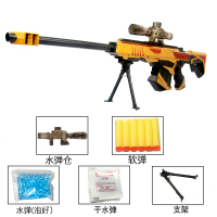 智扣水弹枪巴雷特狙击枪仿真儿童玩具枪水珠水蛋抢可发射子弹 230*760环保PP6-14岁