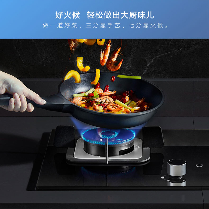 小米(mi)米家燃气灶JZY-MJ01 钢化防爆玻璃面板 大火力一级能效双灶嵌入式 台嵌两用 燃气灶具(液化气)烟灶互联