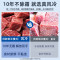 海尔(Haier)200升单温家用冰柜风冷无霜零下-38度超低温一级能效冷冻柜冷藏柜冰箱BC/BD-200WGHESM