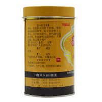 广药白云山 701跌打镇痛膏 活血止痛 散瘀消肿 用于急慢性扭挫伤 慢性腰腿通 风湿关节痛