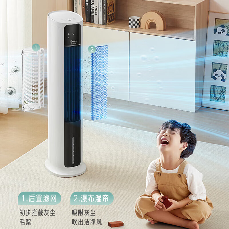 美的(Midea) ACA12SCV 风扇 冷风扇 多功能加湿水冷塔扇 办公室宿舍多档 低噪轻音 广角柔风高清大图