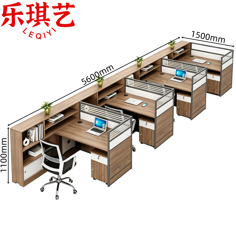 乐琪艺 屏风办公桌椅四人套