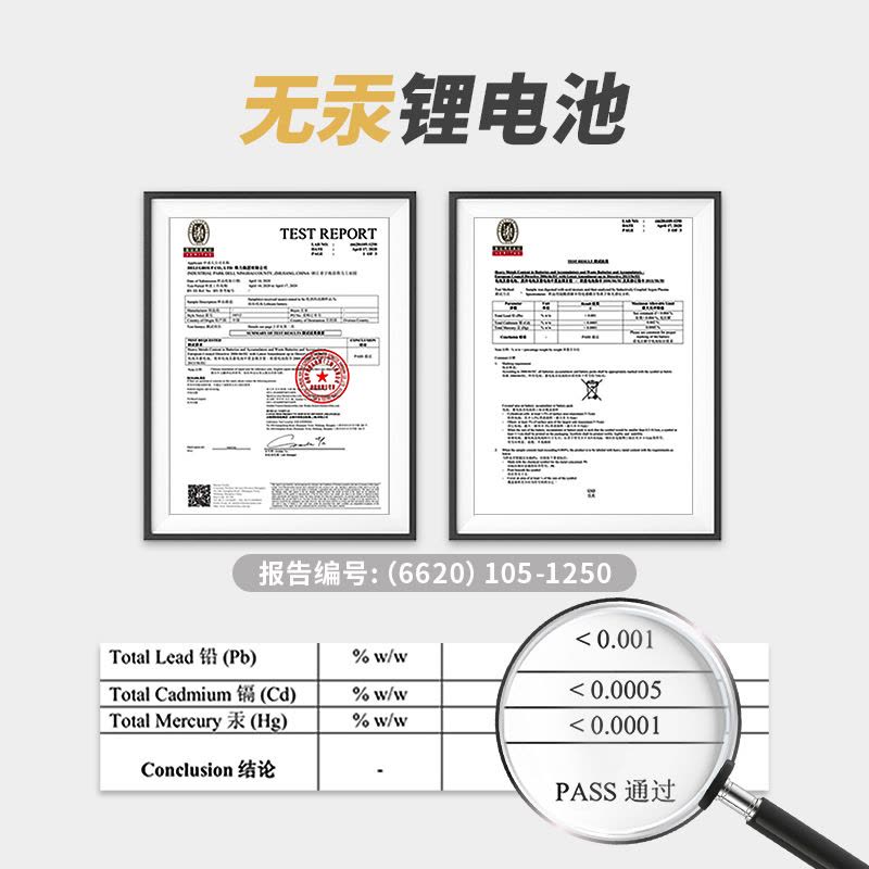 得力(deli)18512S纽扣电池3V适用计算器遥控器手表汽车钥匙 电子秤 20个起订图片