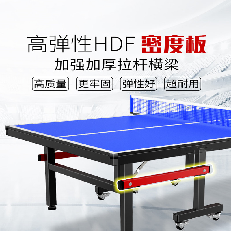 2024款家用可折叠式标准室内乒乓球桌可移动式兵乓球台案子卓妈妈高清大图