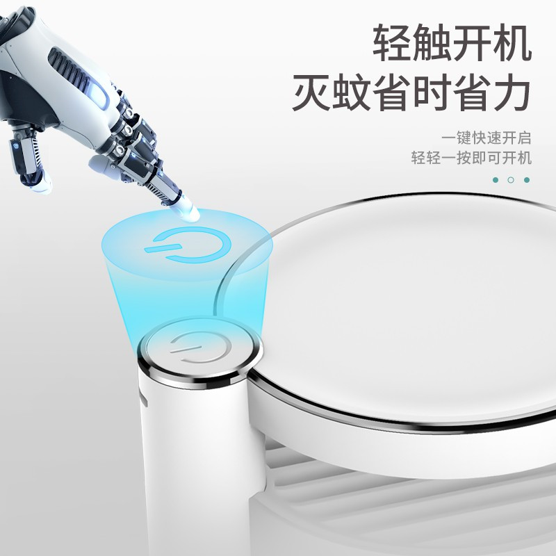 灭蚊灯家用器室内婴儿杀捕吸蚊子插电卧室捉蚊虫 三维工匠 珊瑚粉-锂电续航款+适配器+诱蚊剂3个