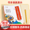 斗半匠小学生必背文学常识小学语文基础知识大全手册注音版古代现代国外文学常识积累集锦图解赏析小学生必背古诗词