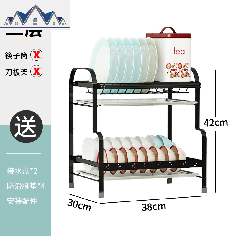 厨房置物架黑色不锈钢沥水架子放碗筷碟盘餐具家用品多功能收纳架 三维工匠高清大图