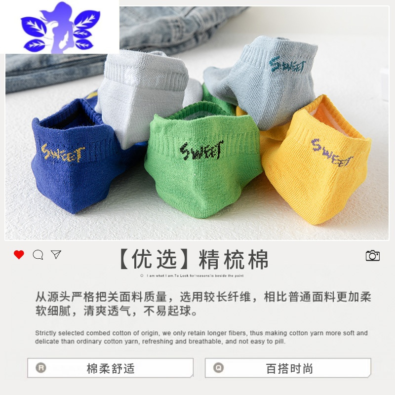 Ideamini袜子男短袜春夏季薄款男士网眼低帮短筒透气吸汗纯色运动船袜袜子