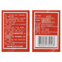 希尔安宁 复方枣仁胶囊12粒养心安神失眠多梦易醒惊悸心神不宁神经衰弱正品