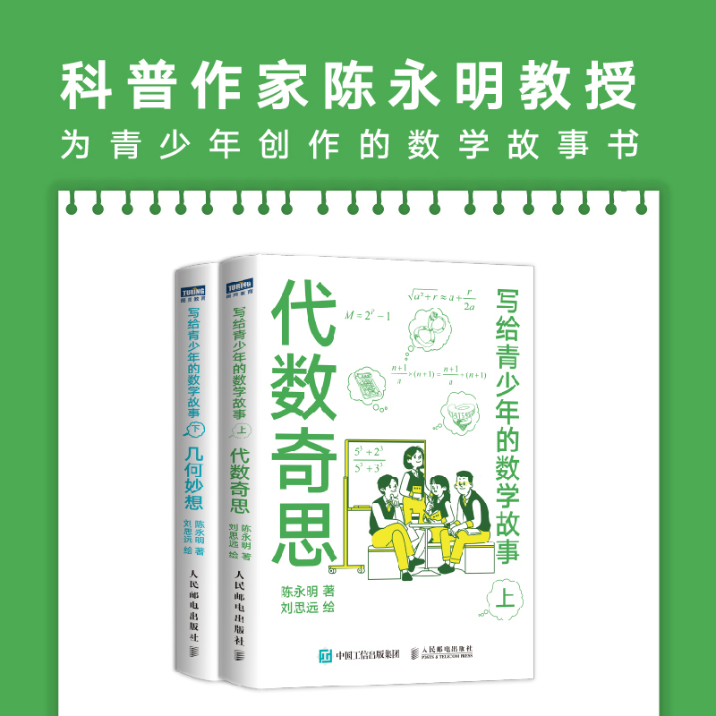 正版 Python极客项目编程 [美]Mahesh Venkitachalam 人民邮电出高清大图