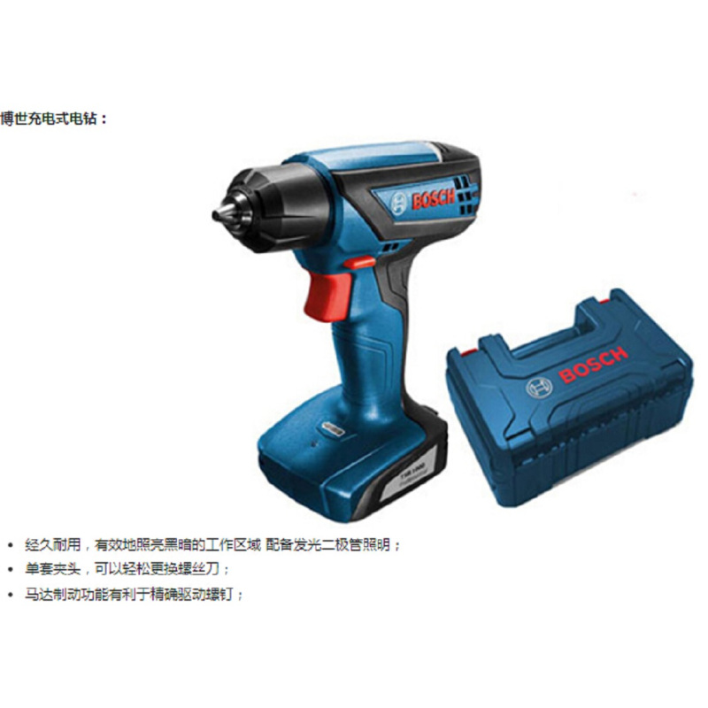 博世充电式电钻,10.8V锂电 加持6mm,TSR 1000 胶盒装,06019F4081