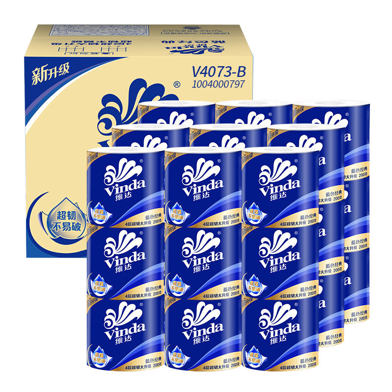 维达(Vinda) 卷纸家用蓝色经典200克有芯四层27卷家庭量贩卷筒纸卫生纸V4073-B 5箱装