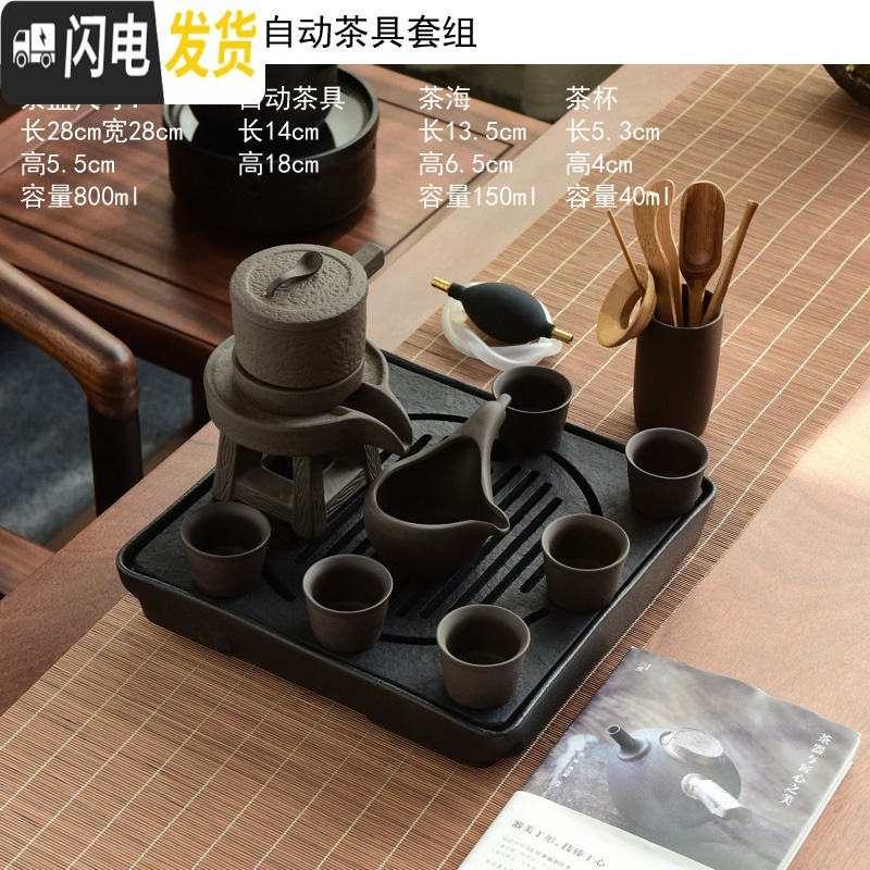 三维工匠天生大器乌金石干泡茶盘家用功夫茶具套装简约储水排水托盘小茶台 16日月正方乌金石自动紫砂套装