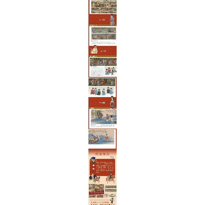 正版新书]当名画遇见猫 中国名画卷清喵 著9787115660220高清大图