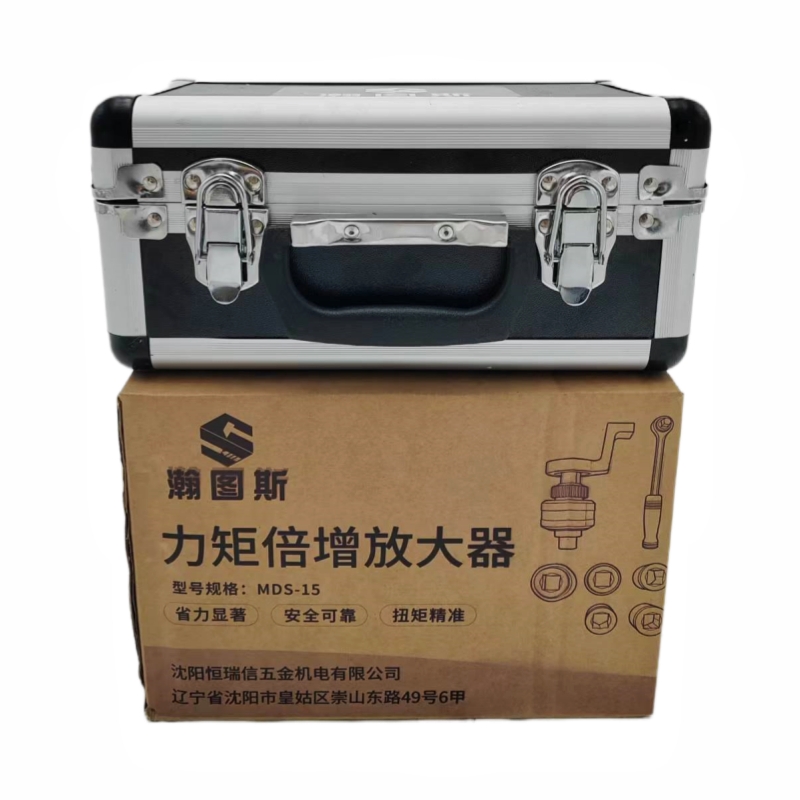 瀚图斯力矩倍增放大器 MDS-15 套高清大图