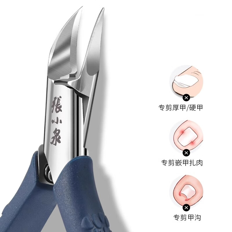 张小泉指甲钳甲沟专用指甲刀套装嵌甲钳斜口修脚工具鹰嘴钳H60290150高清大图