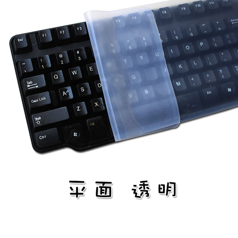 闪爆 Shanbao 保护膜1 台式机电脑键盘膜可爱卡通凹凸垫防尘防水套罩平面通用型联想hp双飞燕雷柏罗技104 键机械键盘透明彩色保护贴闪爆平面透明 价格图片品牌报价 苏宁易购福文姚3c配件专营店