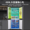 澳柯玛BCD-430WPNE十字对开门大冰箱冷冻冷藏大容量家用风冷无霜变频冰箱