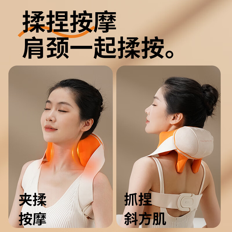 和正颈椎按摩器仿人手揉捏肩颈斜方肌按摩披肩抓揉腿腰颈部肩膀脖子护颈仪 生日礼物送女友男友肩颈按摩器HZ-S2