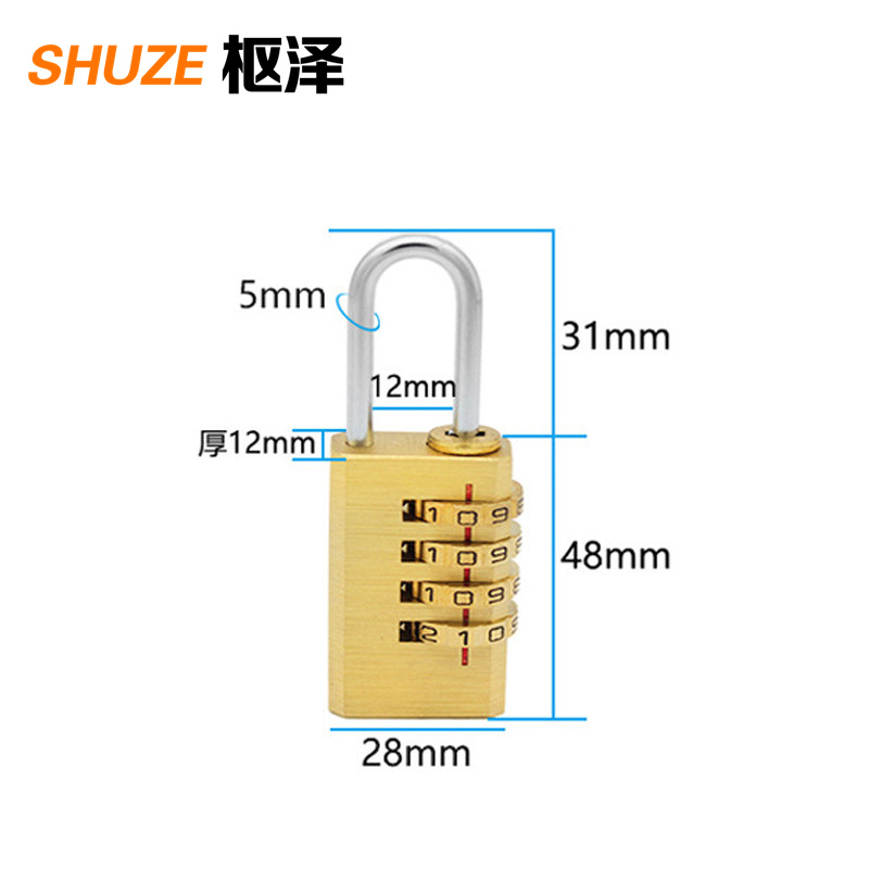枢泽 密码挂锁 大号4轮 把
