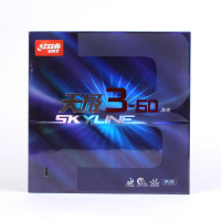 红双喜(DHS) 乒乓套胶天极3-60 TG3-60 强烈旋转 反胶套胶单张 红色37度厚2.1mm