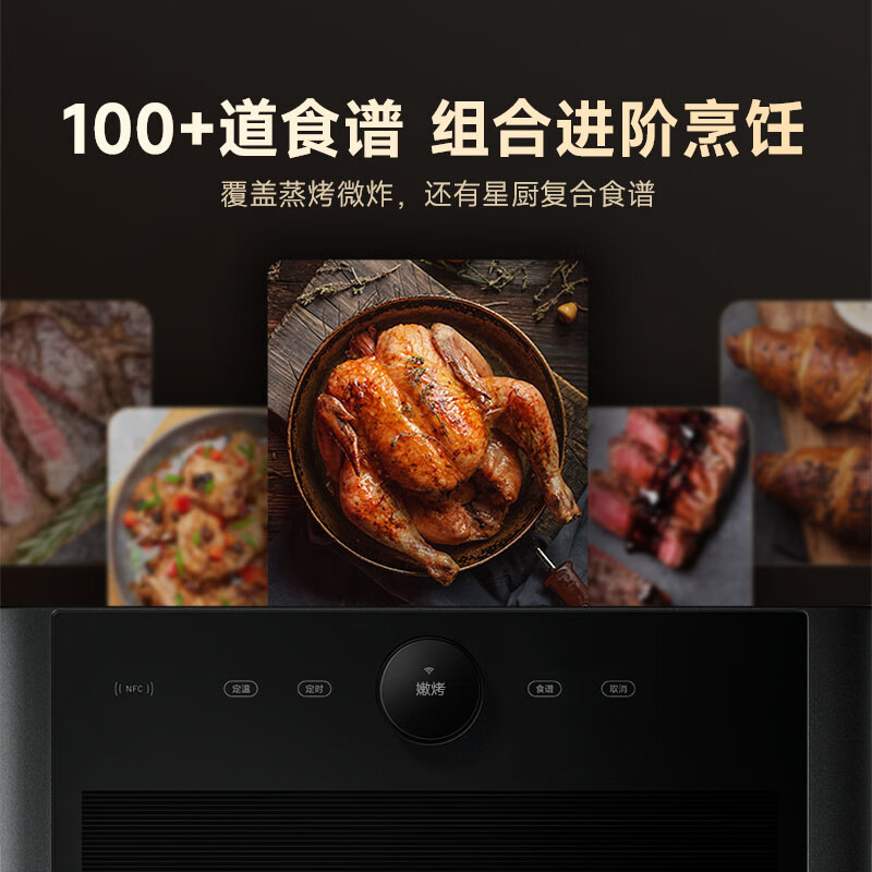 小米米家智能微蒸烤一体机变频水波炉微蒸烤炸箱四合一家用高清大图