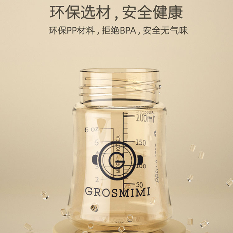 韩国Grosmimi格罗咪咪儿童水杯吸管杯300ml PPSU